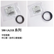 Zojirushi Thermos SM-LA/LB Series Parts Water Bottle Thermos Flask Thermal Flask