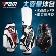 Metis PGM 高爾夫球包 男土標準包 防水PU皮 輕便golf包