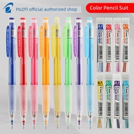 pensil warna colour pencil Japan Japan PILOT PILOT Color Mechanical Pencil 0.7mm Lead HCR-197 Erasab