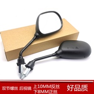 Suitable for Haojue VF100N/E HJ100T-8A/8C/8D/8E Scooter Motorcycle Rearview Mirror Reflector