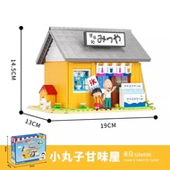 ชุดตัวต่อ Wekki x Chibi Maruko-Chan Building Blocks : Shop Series