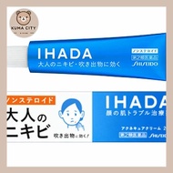 SHISEIDO IHADA Non-steroidal Acne Cure Cream For acne/breakouts 16g/26g