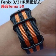【鼎立資訊】Garmin Fenix3 Fenix5 手錶環扣 3HR專用錶帶D2表環 替換錶帶