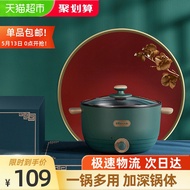 Bear Electric Cooker Small Hot Pot Household Multi-Function One-Piece Pot Small Electric Heat Pan Dormitory Student Elec