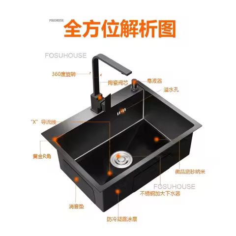 Large Single Bowl 304 Stainless Steel Kitchen Sink Nano Oil Free Black Wash Basin 78x43 80x45 82x45 
