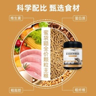 Honey bags, pellet grains, special staple foods for adult ho Honey Glider pellet Food special staple