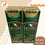 Yunyang Le Throat Cooling LIQUORICE Natural Plant Essential Oil Concentrated Extract Oral Tablets On-Site Purchase Additional Di