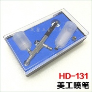 HD-131 Rouge External Adjustment Airbrush Art Gun Double Action Airbrush Airbrush Caliber Art Airbru