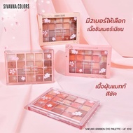 Sivanna Colors Sakura Garden Eye Palette HF1012
