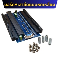 บอร์ด PLC รุ่น FX2N-48MR บอร์ดควบคุม PLC เกรดอุตสาหกรรม PLC Industrial Control Board