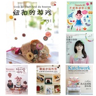Sewing Book, Handmade Book, DIY Felt Book, 手工书
