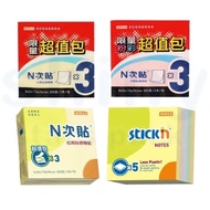 [Pull It Is i Stationery] N Times Stickers 3x3 Mixed Color Yellow Package Note Paper 300 Sheets Note
