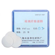 Glass Fiber Filters Erfine GF Filter Paper Ust Membrane Iameter 47Mm Pore Size