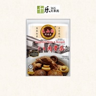 Mo Sang Kor Herbs & Spices (35g) Maoshan Draft Bak Kut Teh Spices
