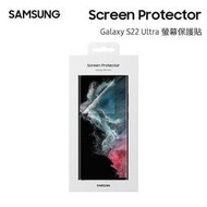 三星 S22 S23 Ultra PlusZ Fold 4 5 原廠螢幕保護貼 封面螢幕保護貼 2pian裝 軟膜