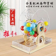 🎉Lottery Machine Lottery Artifact Lottery Machine Manual Lottery Machine Annual Meeting Props Event 