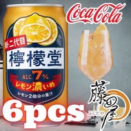 檸檬堂 濃郁檸檬汽酒 7% 350ml x 6（4902102157711-6PCS）