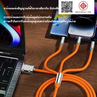 Fast Charging Cable (3 in 1) 120W 6A Charger