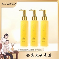 c2u牙膏 c2u toothpaste removes yellow and stains breath fresh and white netflix gold taurine cleaning 