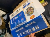 真空拔罐器 末用过