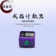 tasbih cincin tasbih Finger Counter Electronic Ring Counter Manual Counter Manufacturer Finger Count