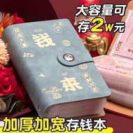 Money Saving Money Book RMB Money Bag Money Clip Money Book Magnetic Buckle Money Come Only Hide Cas