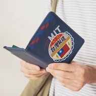 防盜刷護照套 RFID Passport Case - 台灣製造