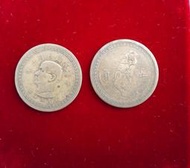 民國43年伍角銅錢幣