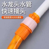 Pipe Connector Universal Connector Water Pipe Fitting Accessories