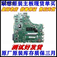 [Motherboard Monopoly] Lenovo E42/E52-80 V130/V310-14/15/ISK/IKB X270 T470 T470S/P Motherboard