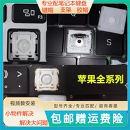 Suitable for Apple Macbook Pro A1534 A1706 A1707 A1708 Notebook Keycap Holder