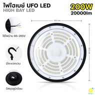 ไฟไฮเบย์ UFO หลอดไฟ led กลม High bay LED โคมไฟอุตสาหกรรม โคมไฟระย้า ไฟสปอร์ตไลท์ สปอร์ตไลท์ไฟ220v LE