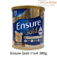 พร้อมส่ง Ensure Gold เอ็นชัวร์ โกลด์ 380 กรัม