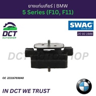SWAG Gear Mount Rubber BMW 5 Series (F10 F11) | OE 22316769848 20 93 1986
