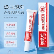 Ruxin Whitening Freckle Removal Cream Whitening Brightening Moisturizing Moisturizing Freckle Blemis