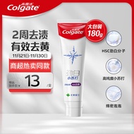 高露洁（Colgate）劲白小苏打留兰美白牙膏180g洁净去渍 清新口气