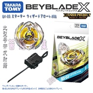 Genuine TOMY BEYBLADE X Series BX-03 Overlord BEYBLADE Toy with Launcher
