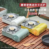 Wholesale Household Outdoor Gas Stove Cartridge Stove Butane Mini Gas Stove Windproof Gas Stove Port