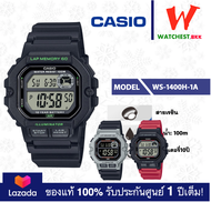 casio นาฬิกาผู้ชาย สายยาง แบตเตอรี่10ปี กันน้ำ100m WS-1400 : WS-1400H-1A, 1B, 4A คาสิโอ้ W1400 watch