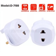 UK Travel Converter Plug 2 Pin Euro & US to 2/3 pin to 3 pin Travel Power Adapter socket converter U