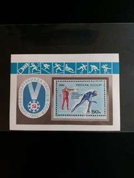 蘇聯郵票全新CCCP 1982年冬季奧運會小全張