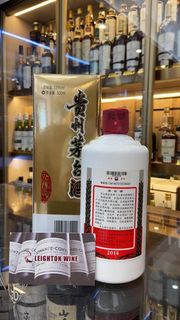 2014年貴州茅台 500ml 53%