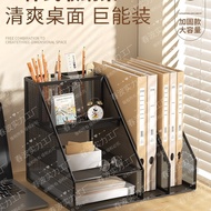 File Storage Box Iron File Box Vertical File Bookshelf Metal Desktop File Box File Rack Office