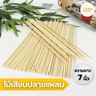 Pointed Skewers (D-1110) Length 7" Banknote Bouquet Meatball DIY