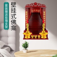 HY/💯Chinese Buddha Shrine Altar Home Wall-Mounted Altar Buddha Cabinet Altar Guanyin Worship Table Cabinet 66RR