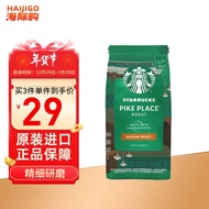 星巴克（Starbucks）精细研磨咖啡进口手冲黑咖啡粉特选综合烘焙可做20杯 PIKE PLACE烘焙咖啡豆 200g