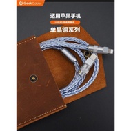 GeekCable極鯊手工制作適用于蘋果手機27W快充Type-C對L數據線iPhone8-14單晶銅