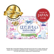 SOFY Hadaomoi Day Slim Wing 23cm x 20 Pcs