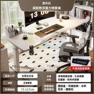 東西物聚 - 包送貨-智能電動升降電腦枱 電競枱【高配AIR懸浮椅套裝】單電機-雲朵白- 100*60cm 辦公枱 遊戲枱 電腦檯 家用學習枱 書枱 電腦桌 寫字檯