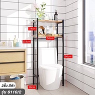 YiFeng ชั้นวางของ คร่อมชักโครก โครงเหล็กแข็งแรง 6110 6114